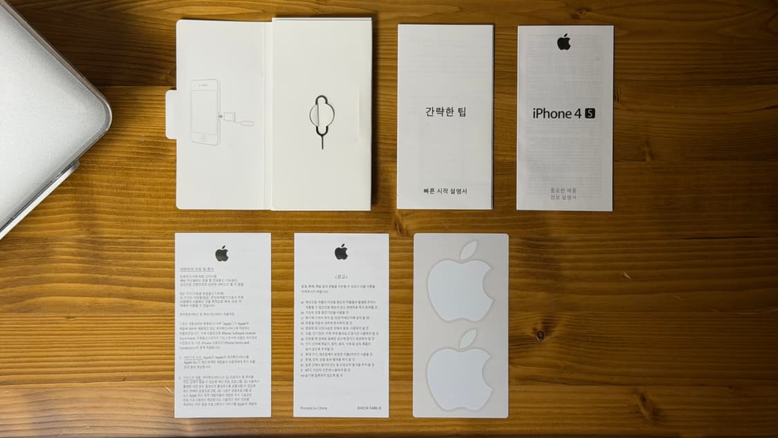 애플 - 아이폰 4S (블랙), 64GB 상품이미지7