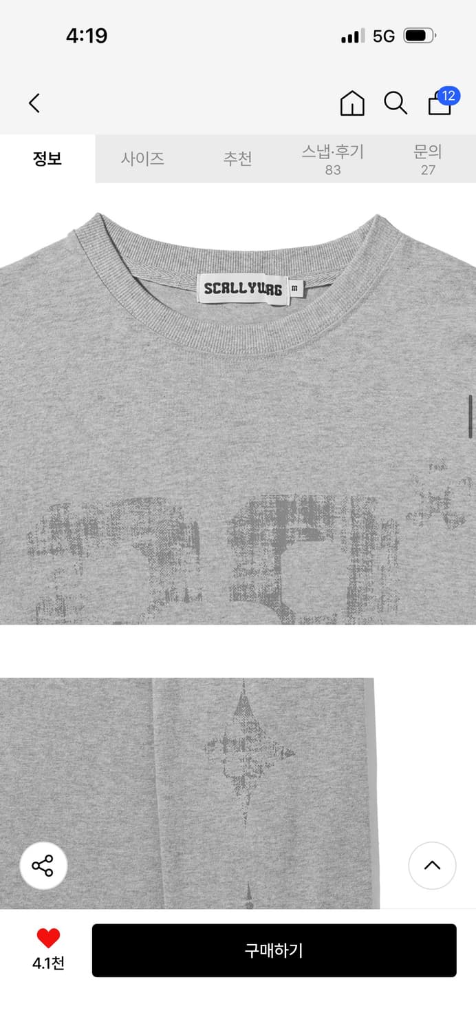 스켈리웩 크롭 롱슬리브 그레이L 상품이미지3