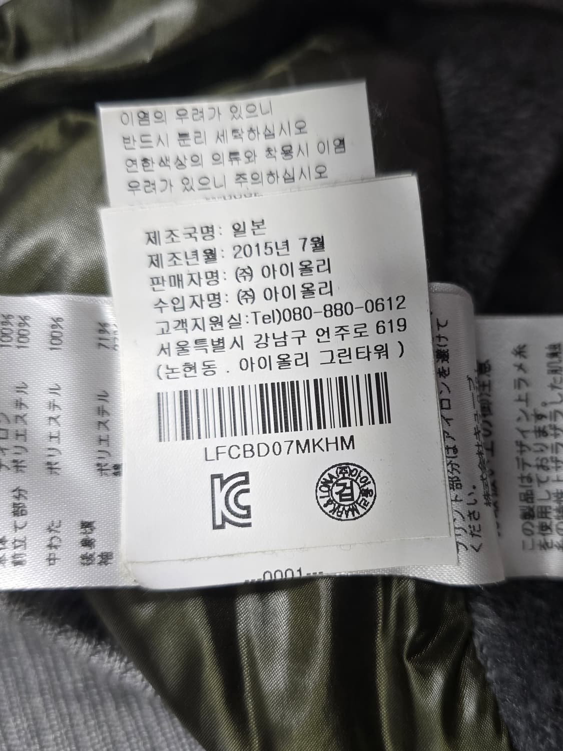 [정품] 마크앤로나 골프웨어  여성 자켓점퍼. 싸이즈 M 상품이미지10