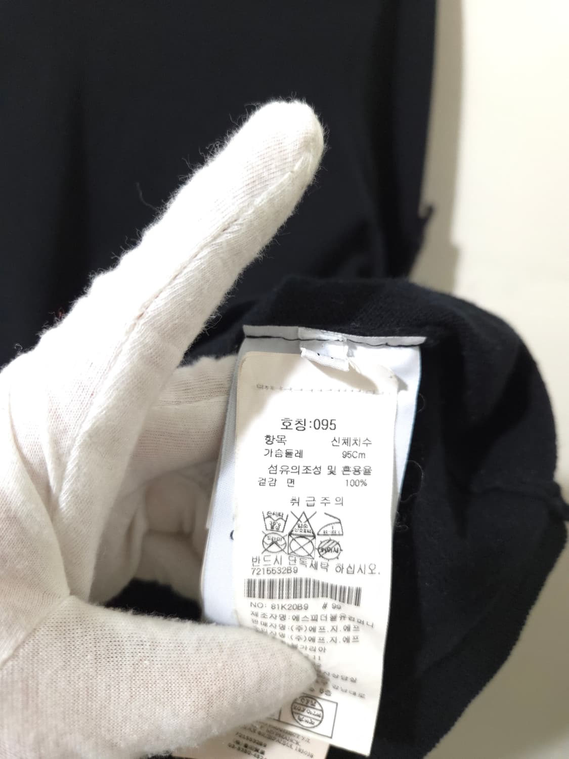 [새상품급, 21Fw] 스톤아일랜드 니트 M Size 상품이미지8