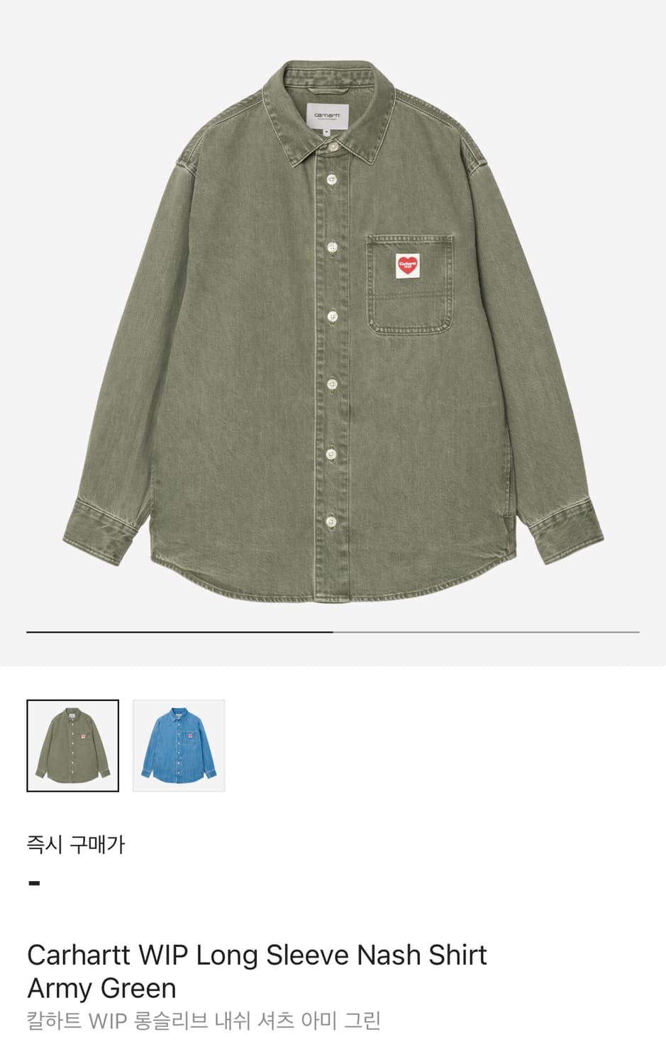 칼하트 wip 내쉬 셔츠 상품이미지1