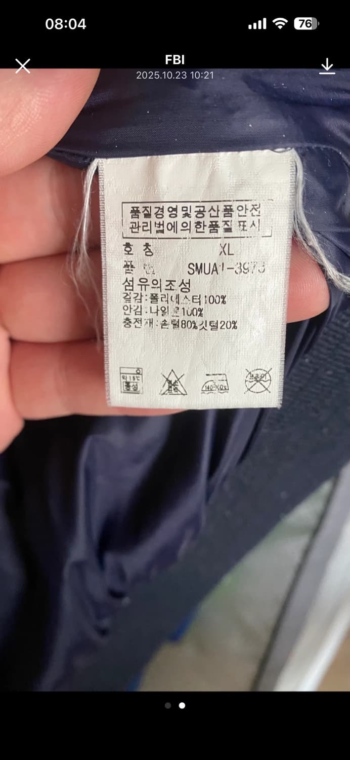 폴로랄프로렌 스포츠 레이싱 패딩 베스트 상품이미지5