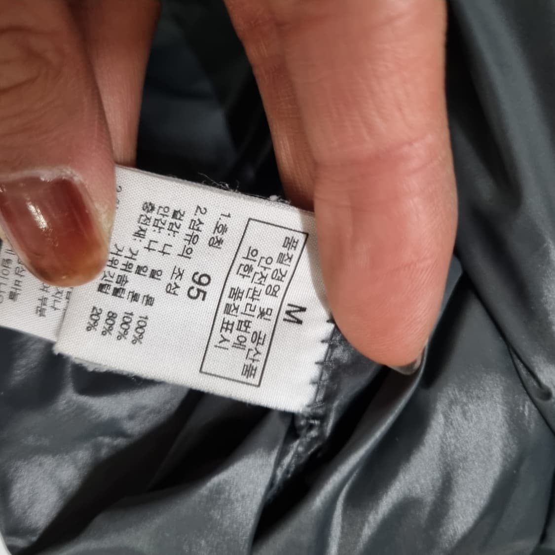 노스페이스 패딩 진그레이  상품이미지7