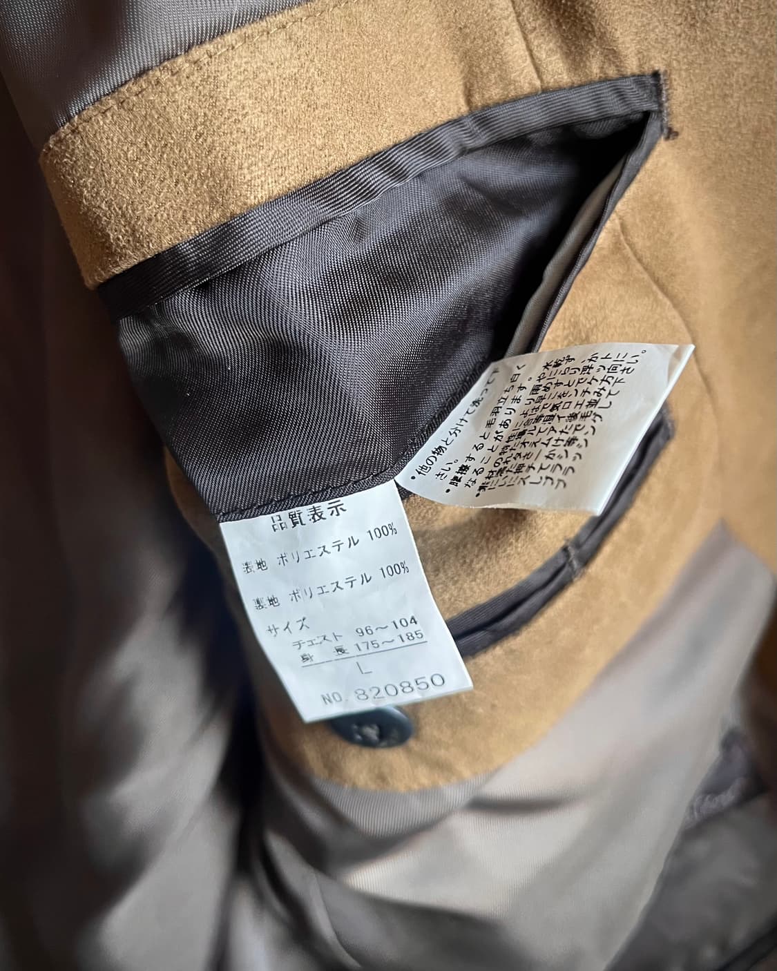 Bensalina ベンサリナ Japan Peach Skin Blazer 상품이미지9