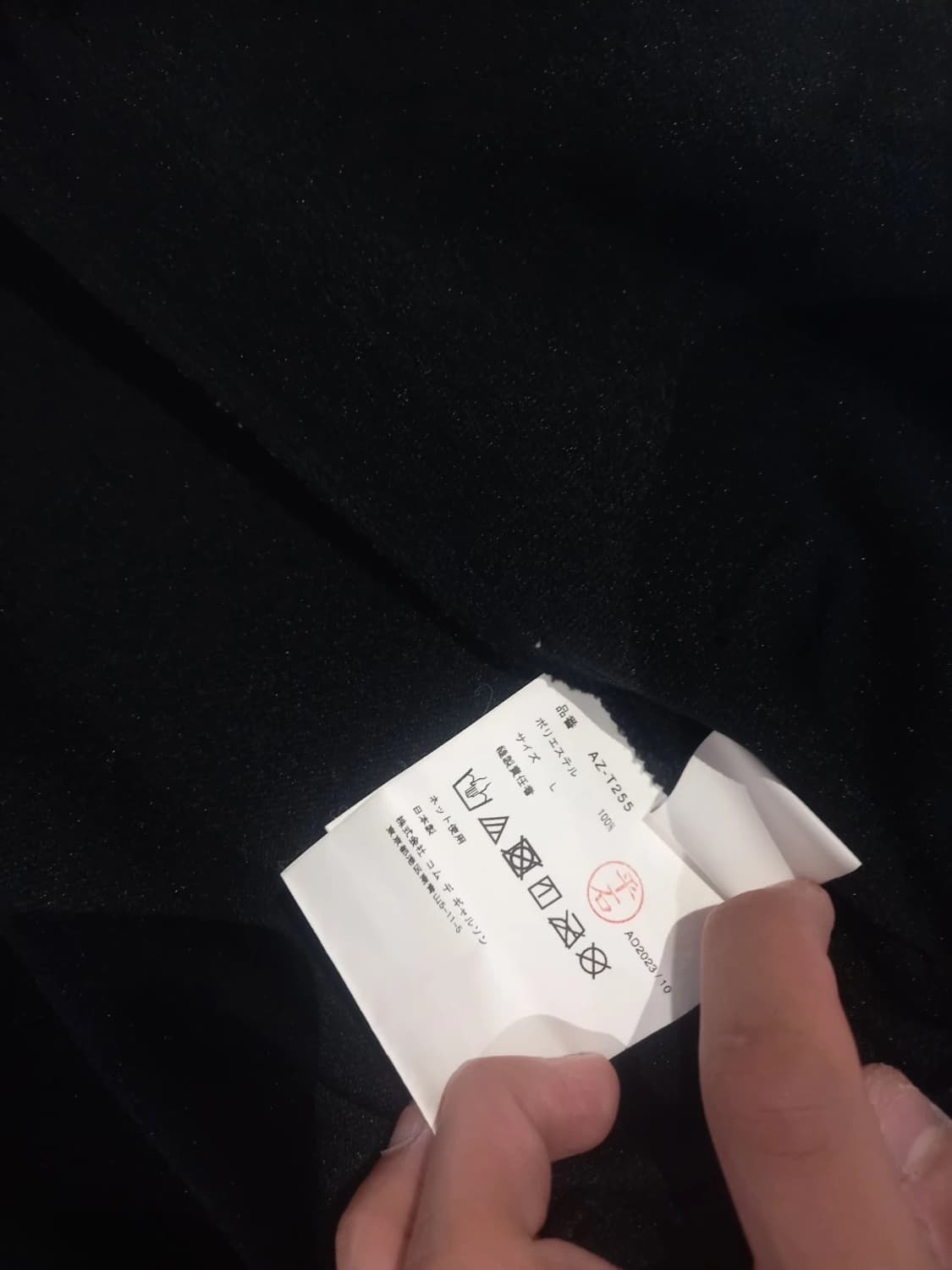 꼼데가르송 집업 상품이미지3