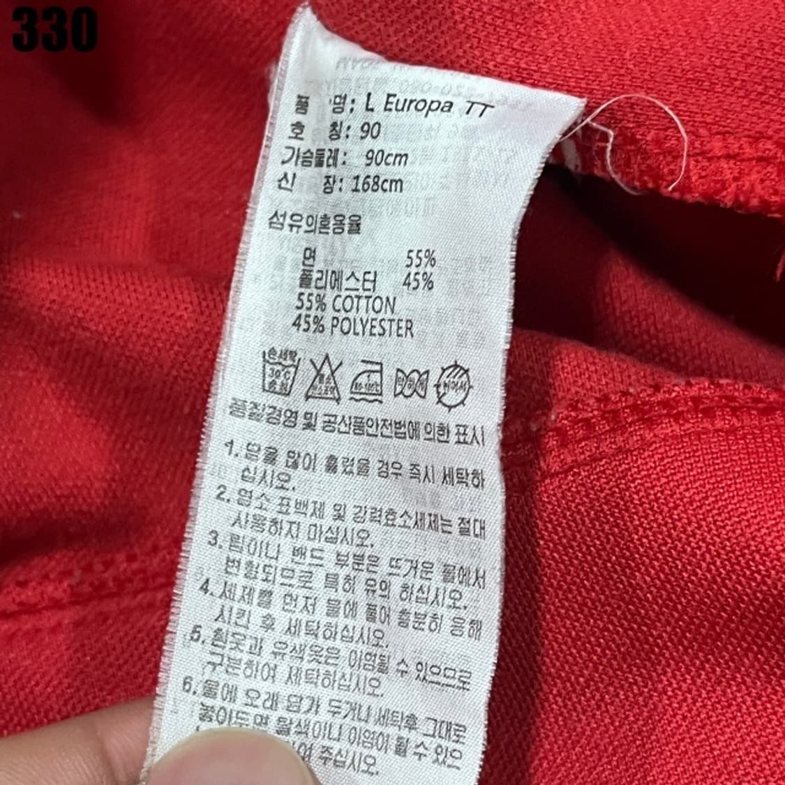 아디다스 삼선 트랙 레드  상품이미지3