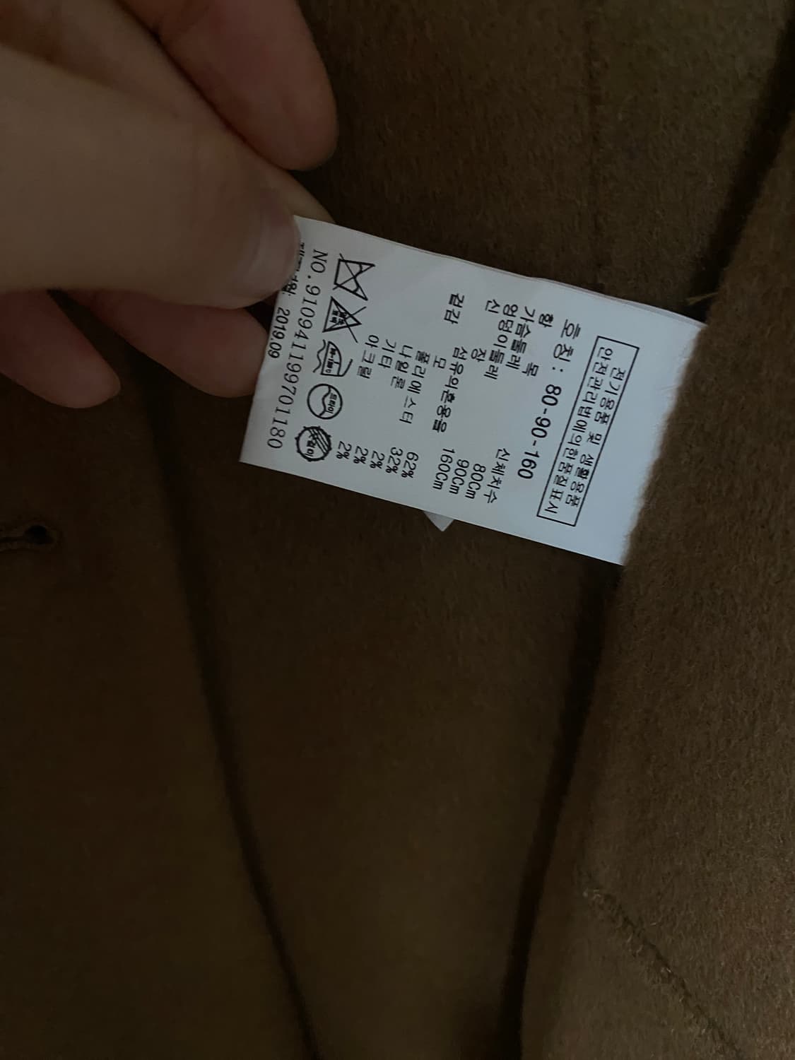 스튜디오 톰보이 카멜 코트 상품이미지3