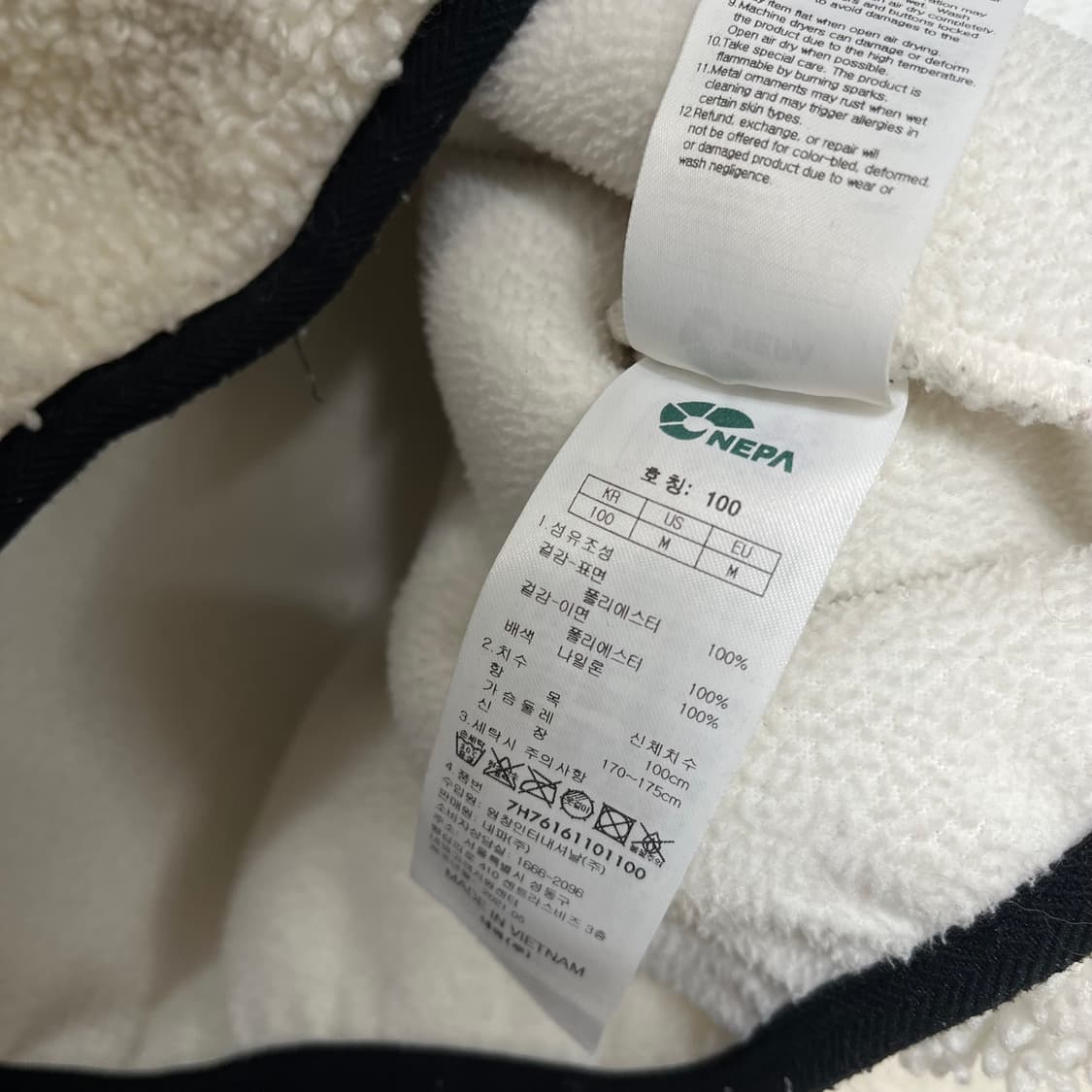 네파 NEPA 보아 플리스 자켓 L/100 상품이미지6