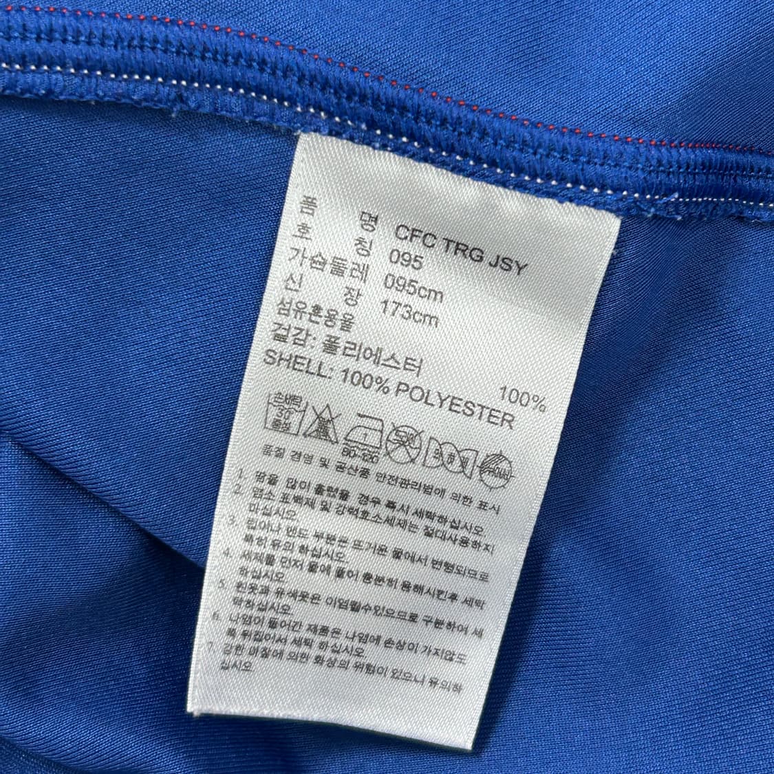 아디다스 첼시 삼섬 트레이닝탑(95) 상품이미지3