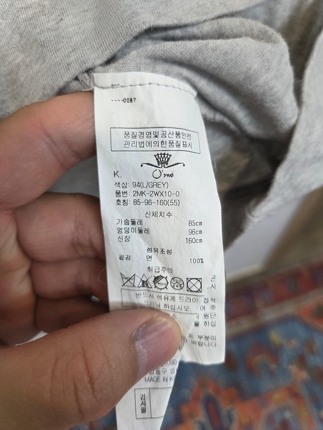 오즈세컨 다국어 레터링 반팔 55 상품이미지5