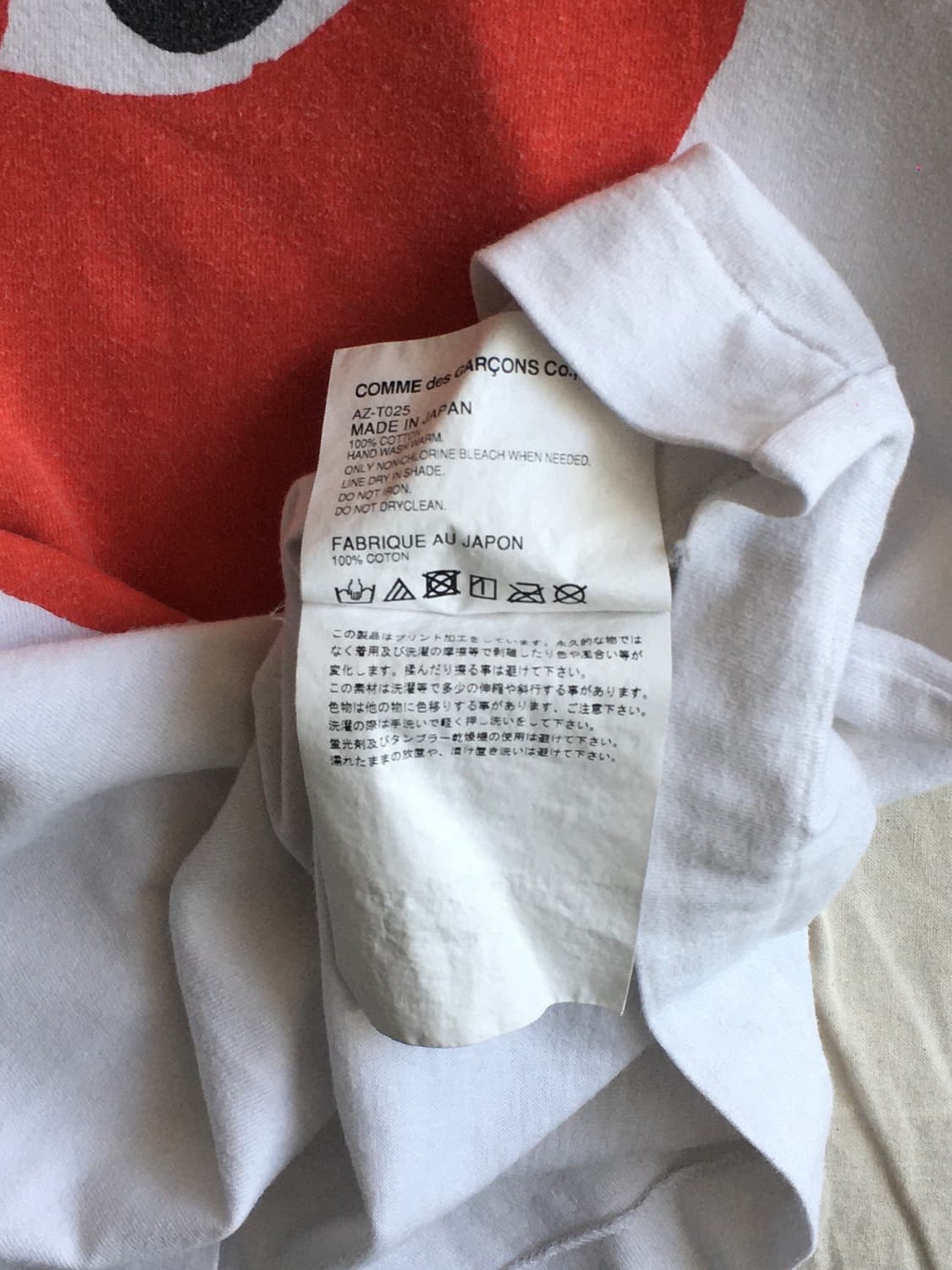 꼼데가르송 더블로고 반팔티 상품이미지5