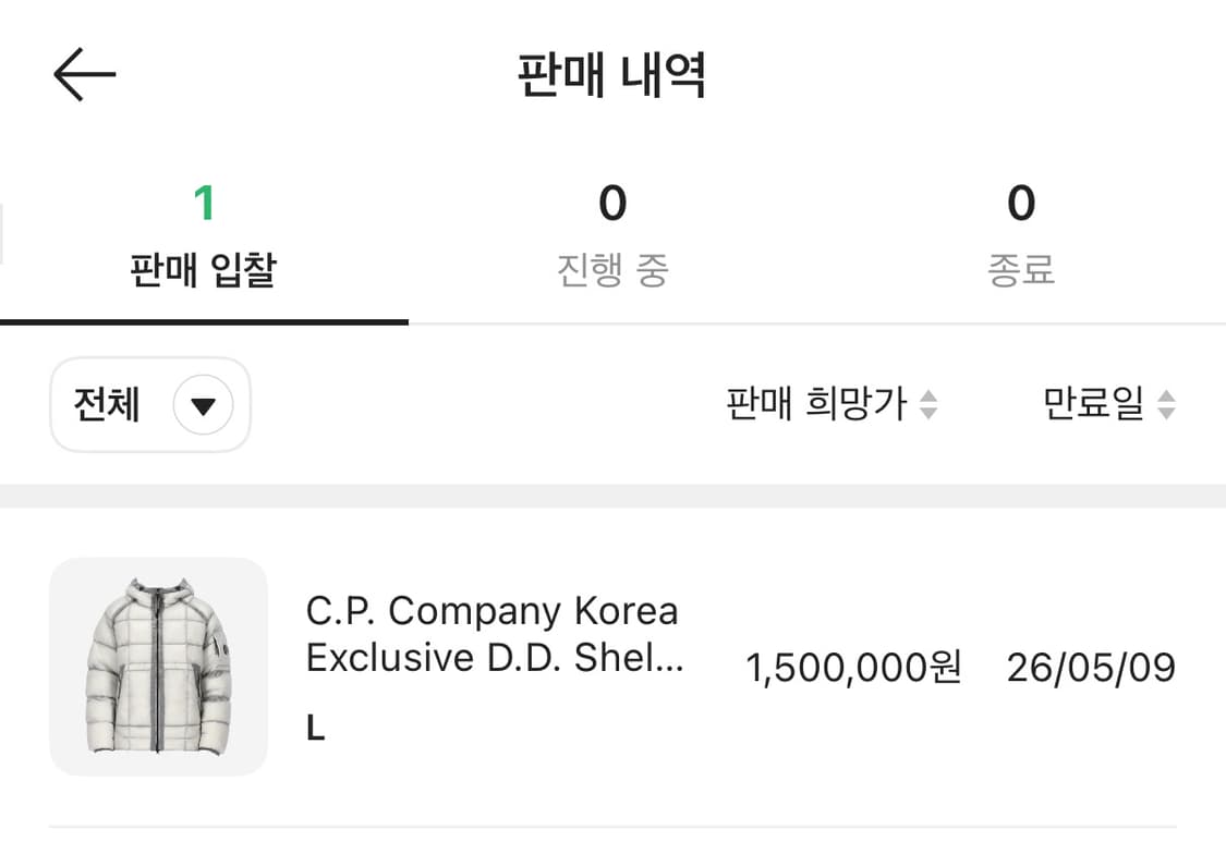 CP컴퍼니 DD쉘 코리아익스클루시브 L사이즈 상품이미지2