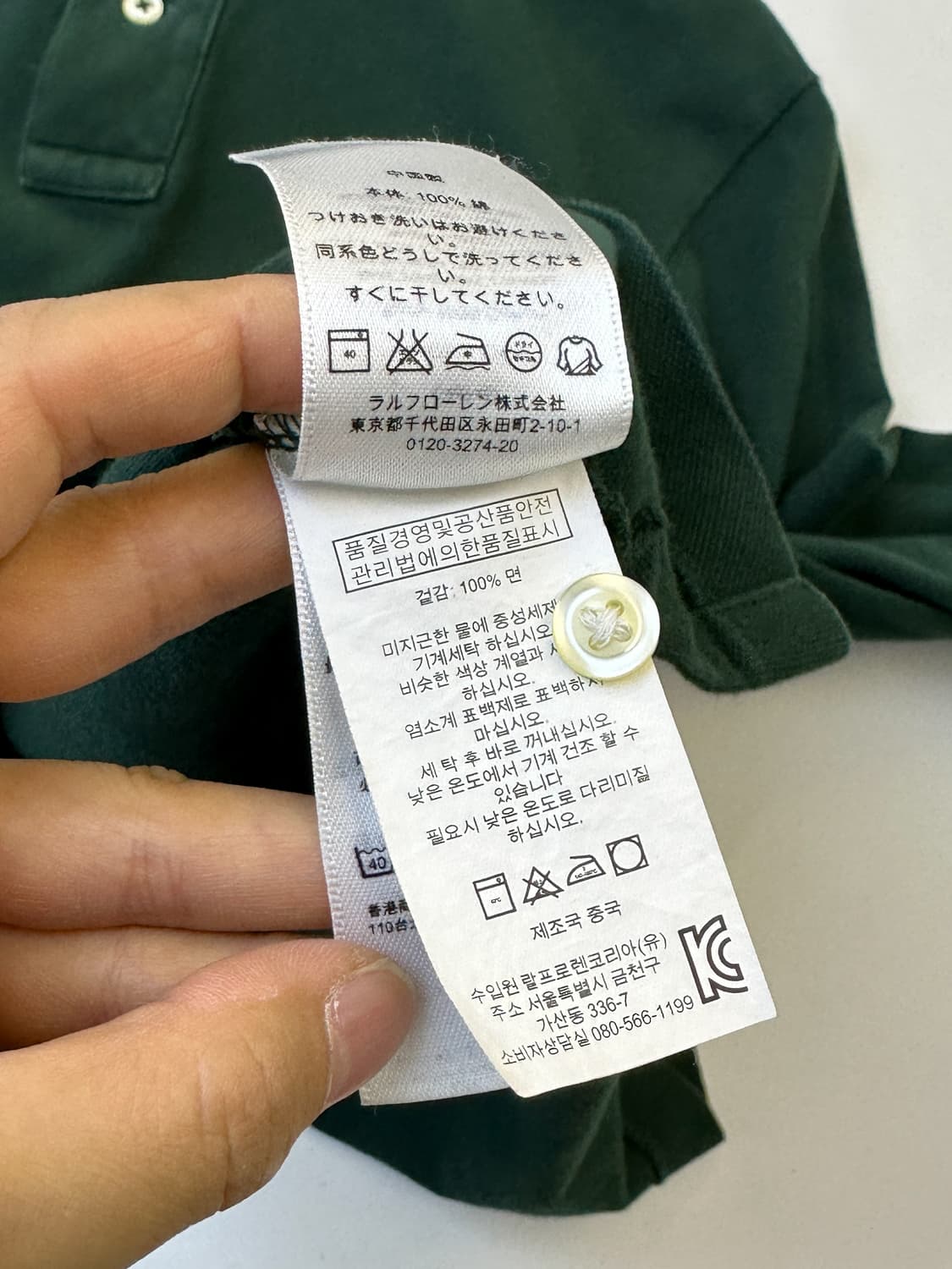 폴로랄프로렌 빅포니 피케 티셔츠 상품이미지6