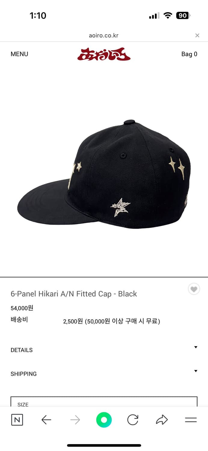 6-Panel Hikari A/N Fitted Cap - Black(2) 상품이미지4