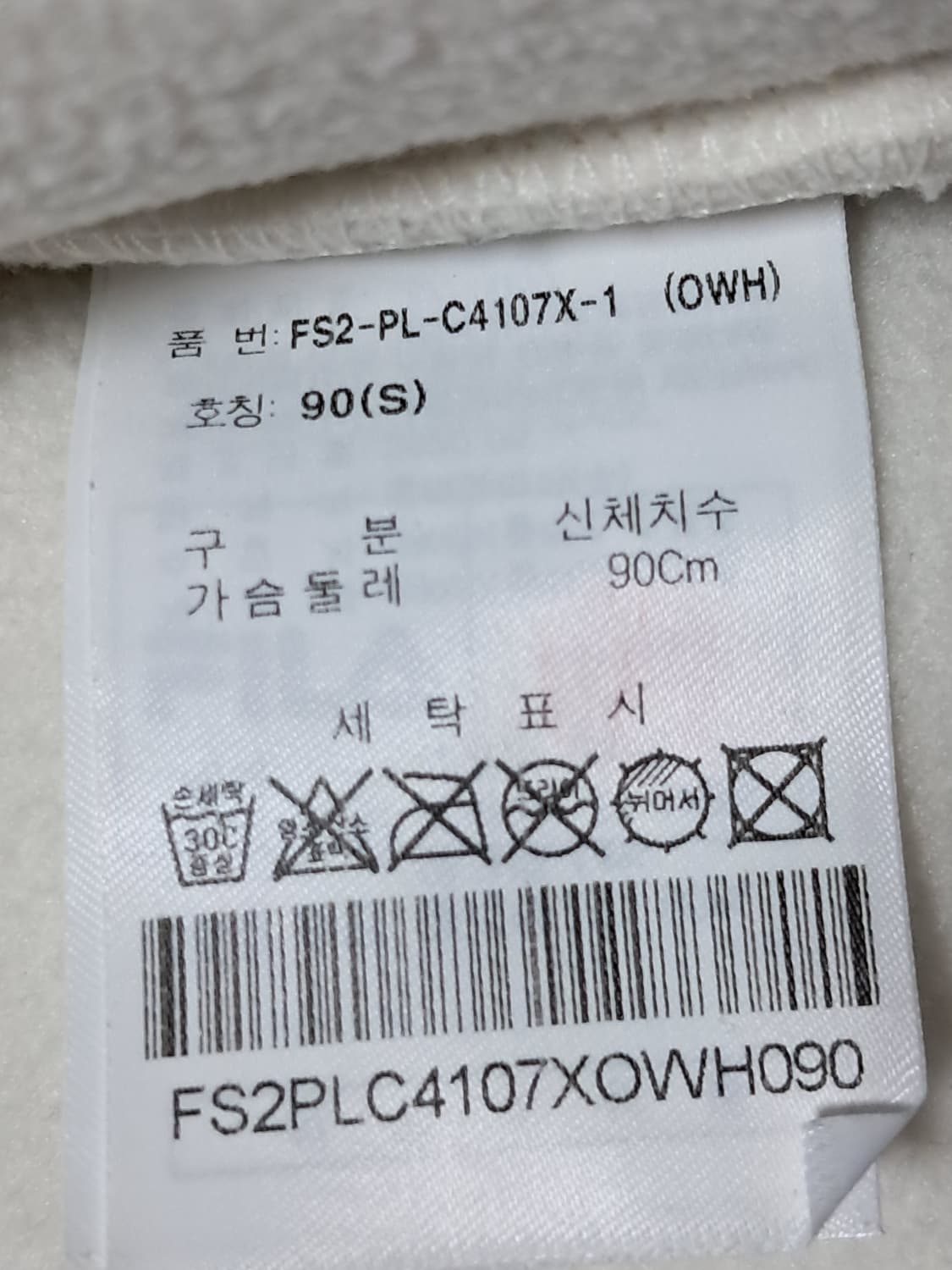 휠라 후리스 조끼 S 상품이미지9