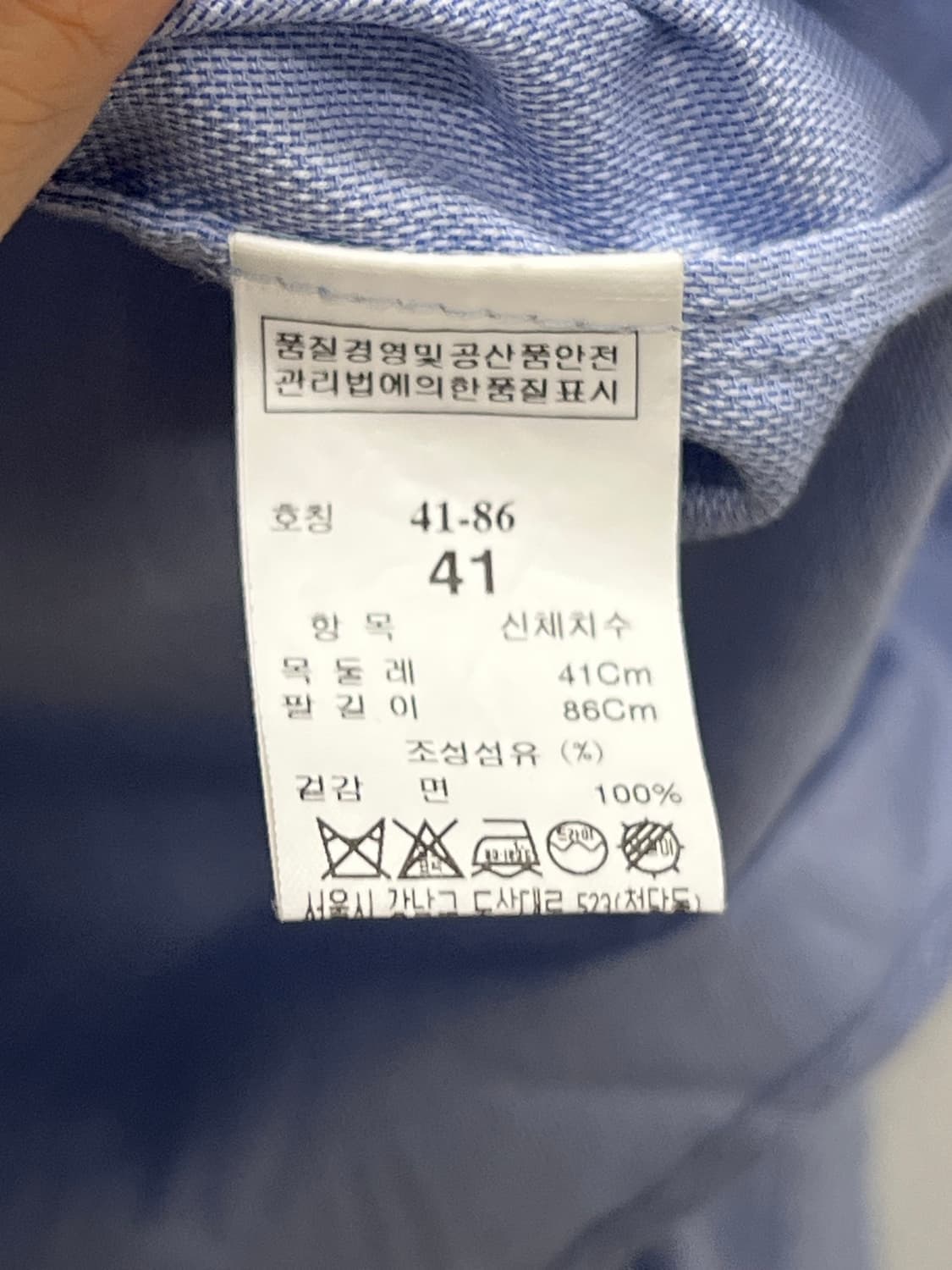 (41) 한섬 타임 남성 드레스 셔츠 소라 상품이미지5