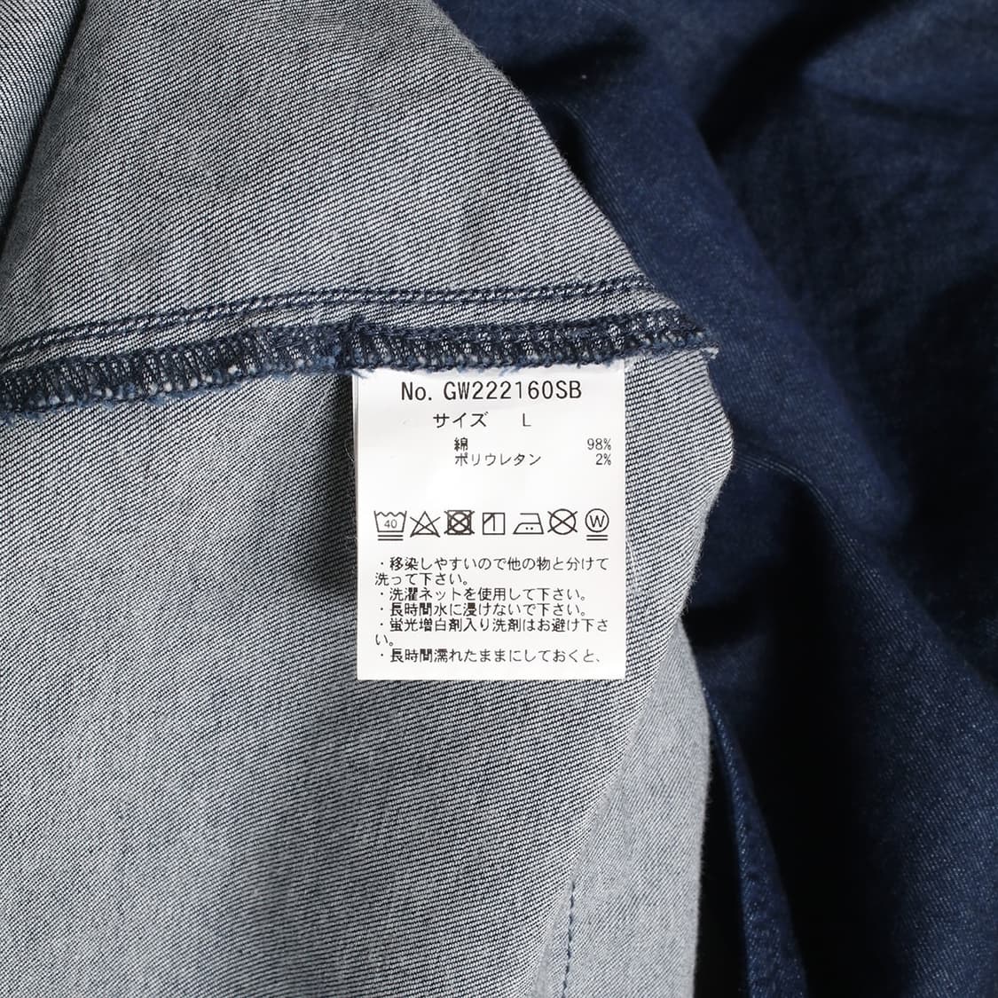 GLOBAL WORK 상품이미지7