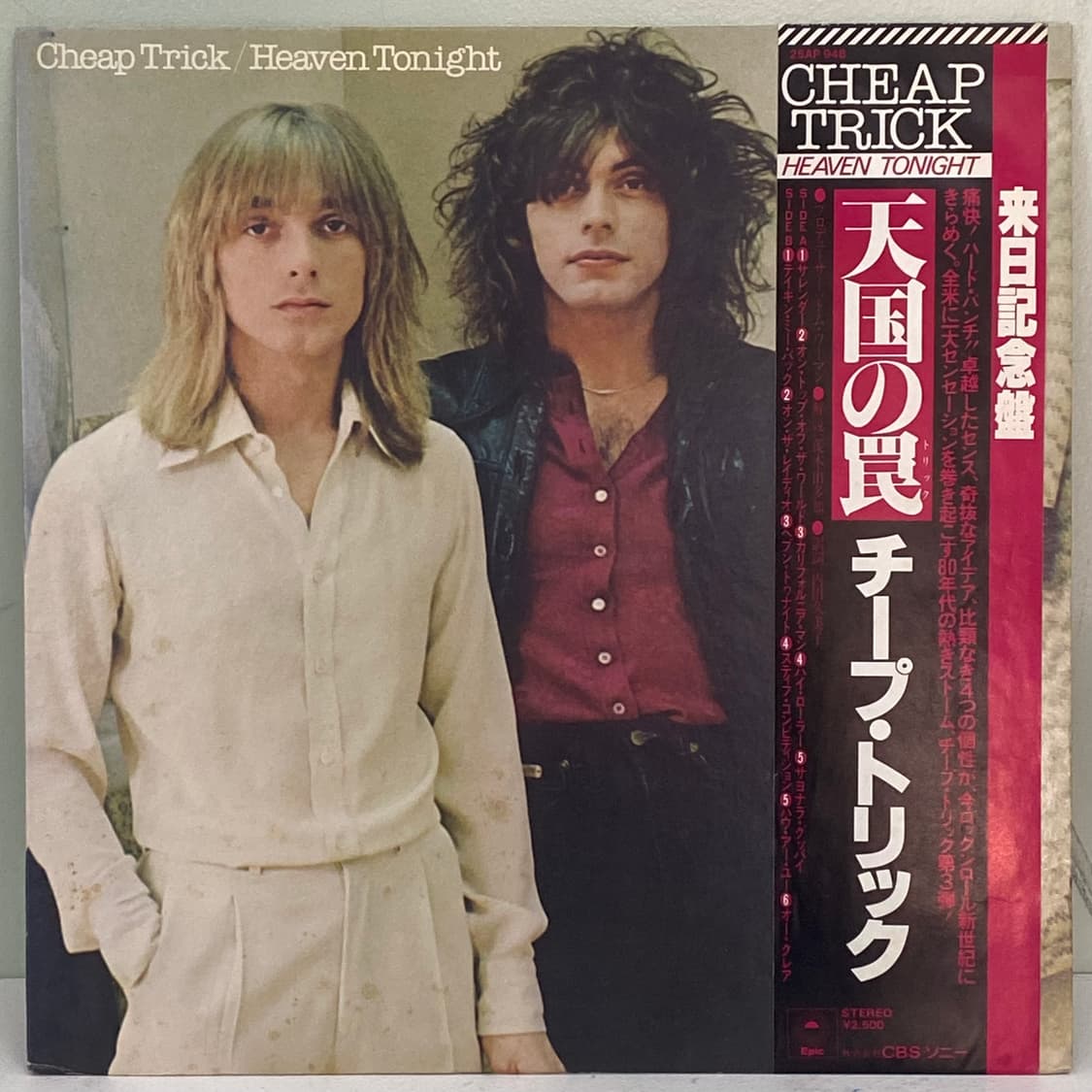 (LP) Cheap Trick - Heaven Tonight 상품이미지1
