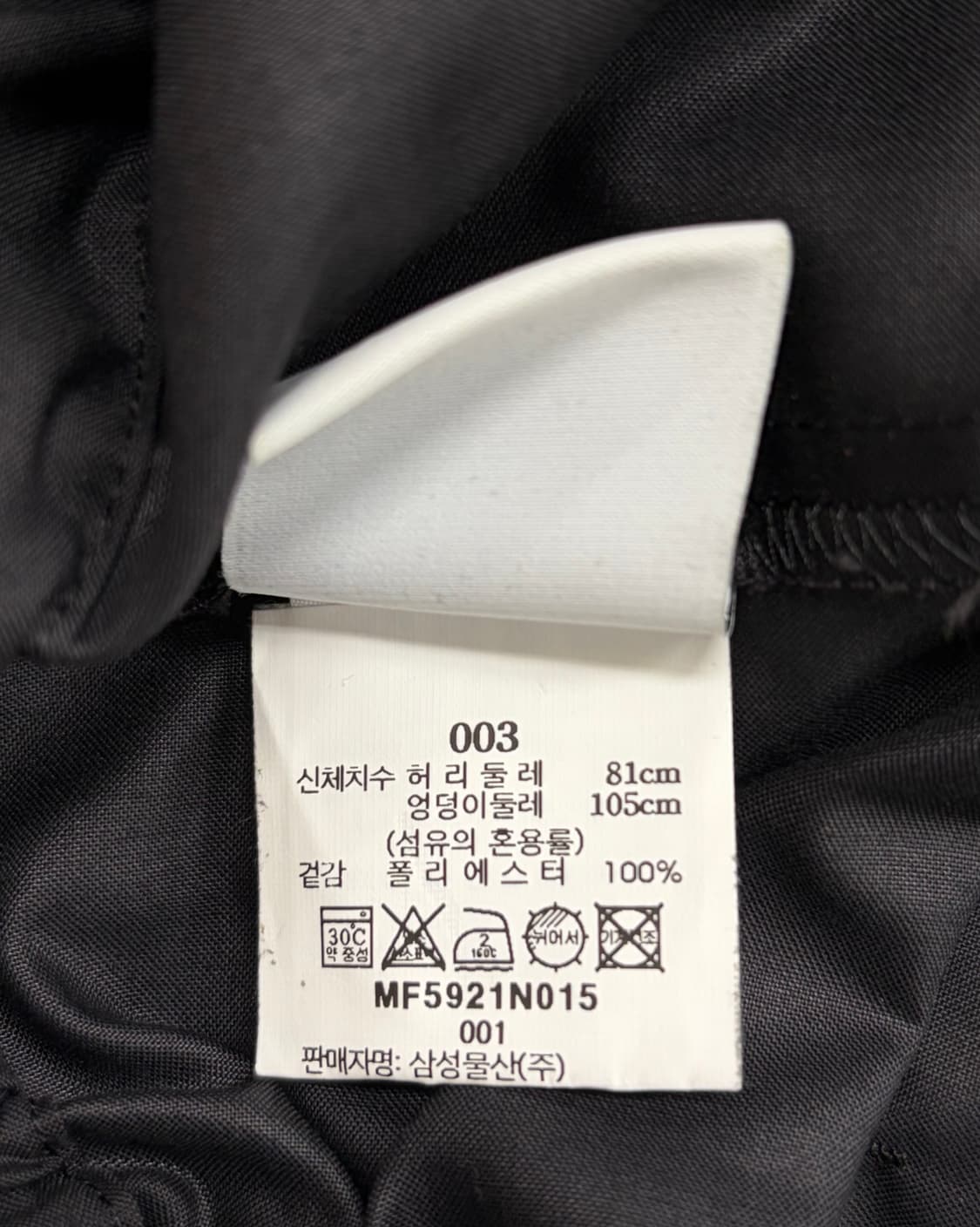 이세이미야케 아임맨 스윙 셋업 상품이미지2