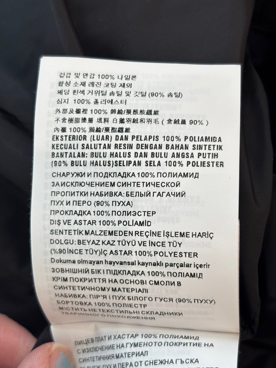 (New)Miu Miu Crop padding 상품이미지10