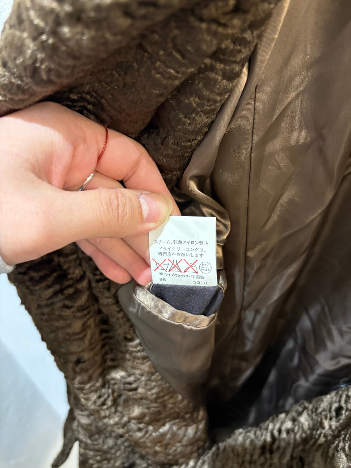 PPFM brown fur coat 상품이미지8