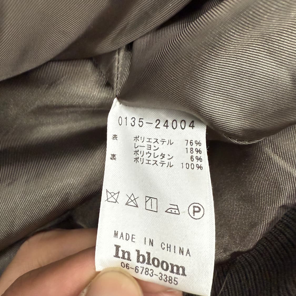 (JPN) 하나카자리 점퍼 상품이미지7