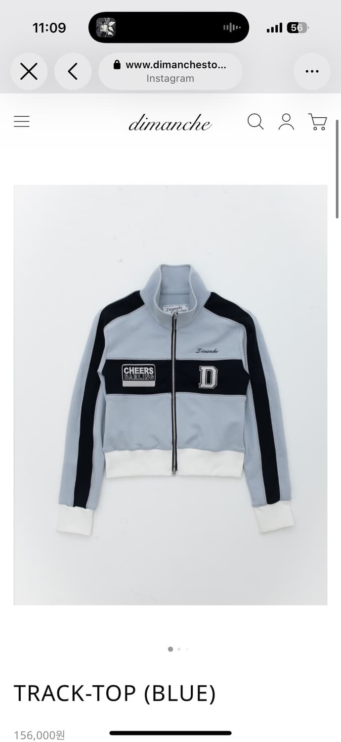 디망쉬 블루 트랙탑 상품이미지1