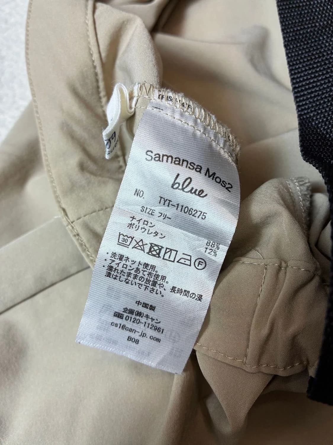 Samansa Mos2 00's 재팬 원피스 PN7277 상품이미지9