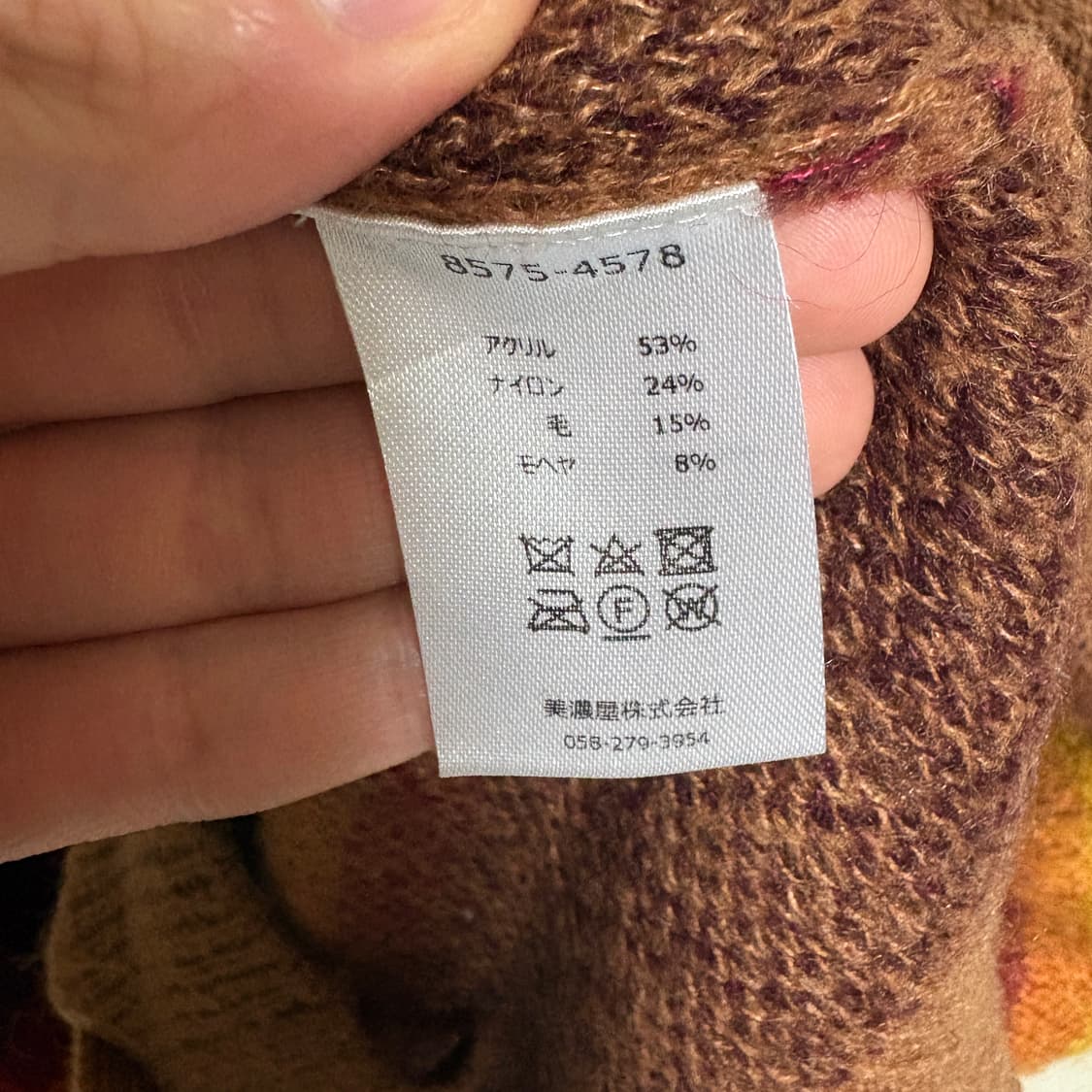 펜들턴 나바호 패턴 울 가디건 / 브라운, M 상품이미지6