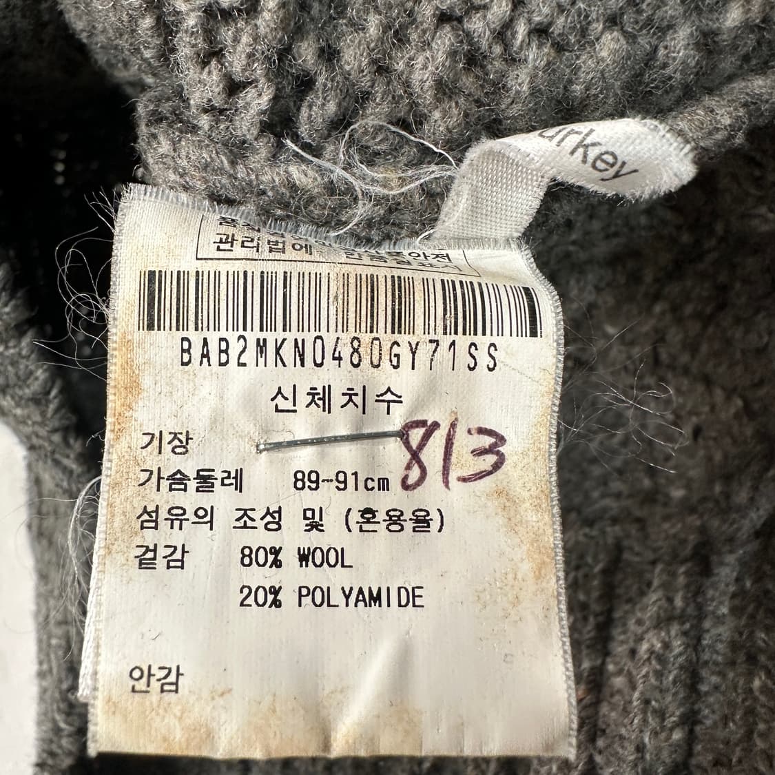 Barbour 바버 꽈배기 니트 95 상품이미지5