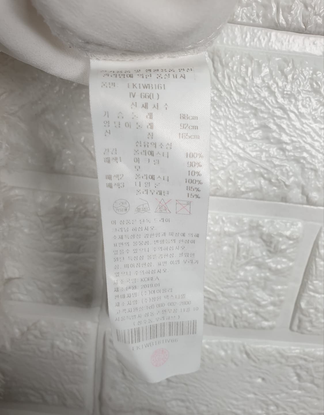 [66]에고이스트 셔링 니트 상품이미지4