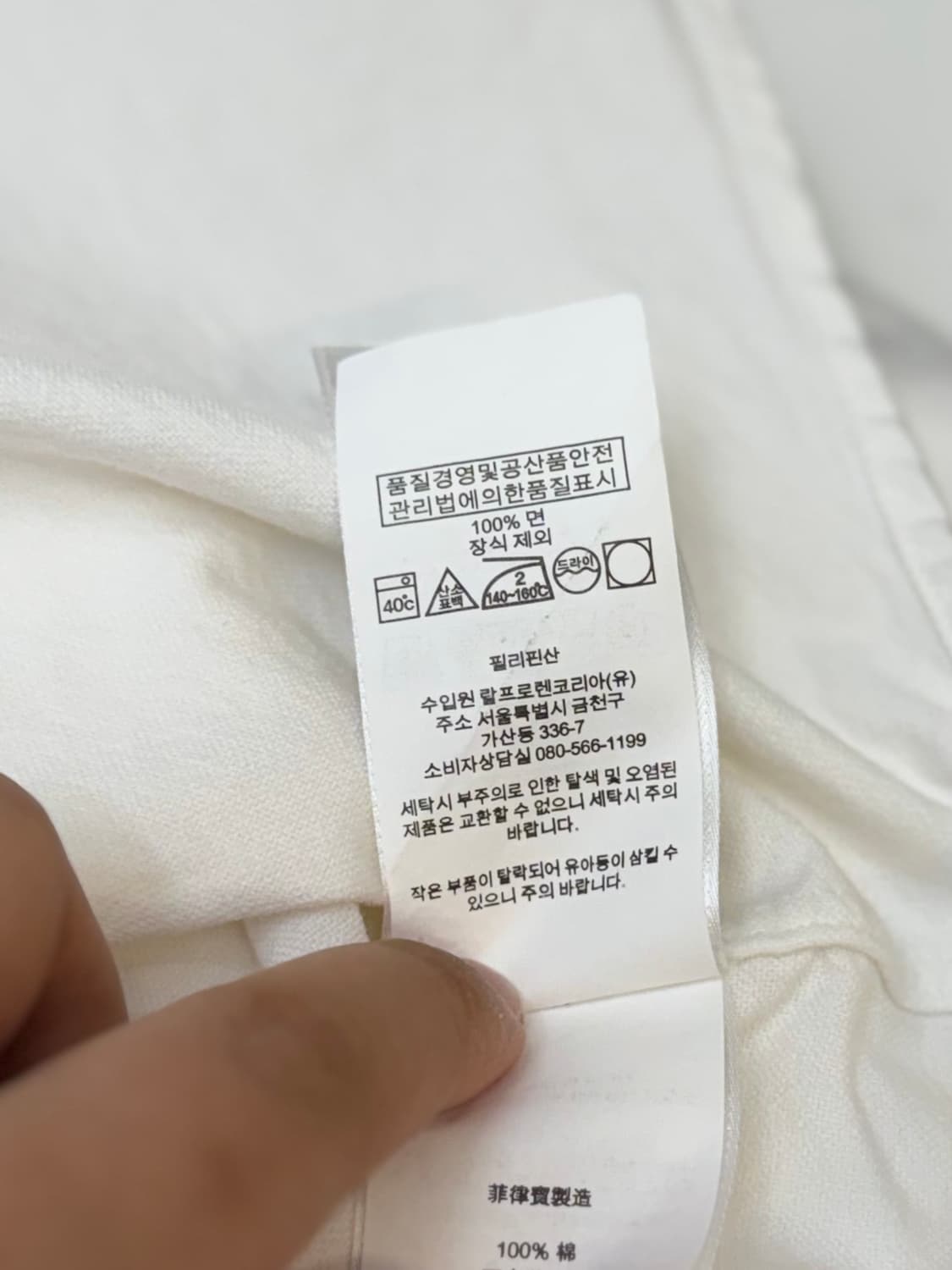 Polo 폴로 랄프로렌 멀티컬러 빅포니 옥스포드 화이트 셔츠 상품이미지6