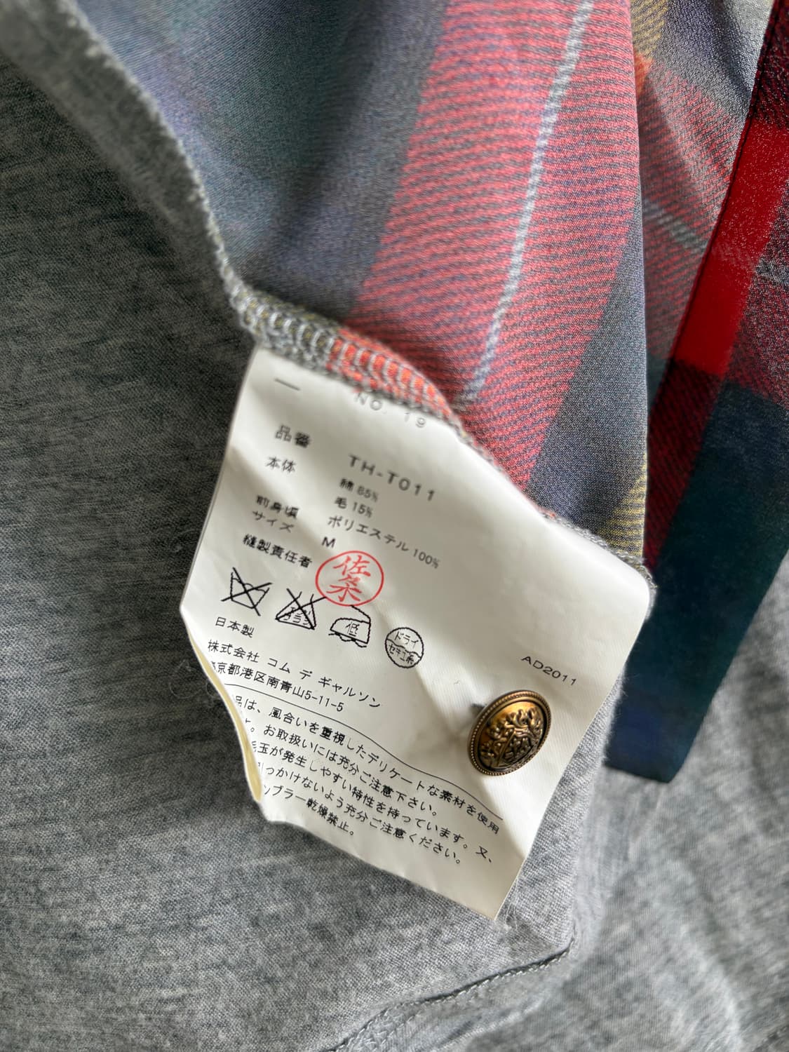 tricot comme des garçons cardigan 상품이미지5