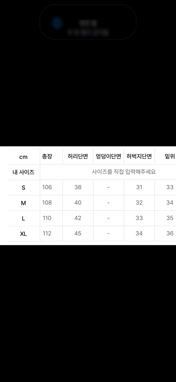 cord 코드 세미 플레어 데님 상품이미지5