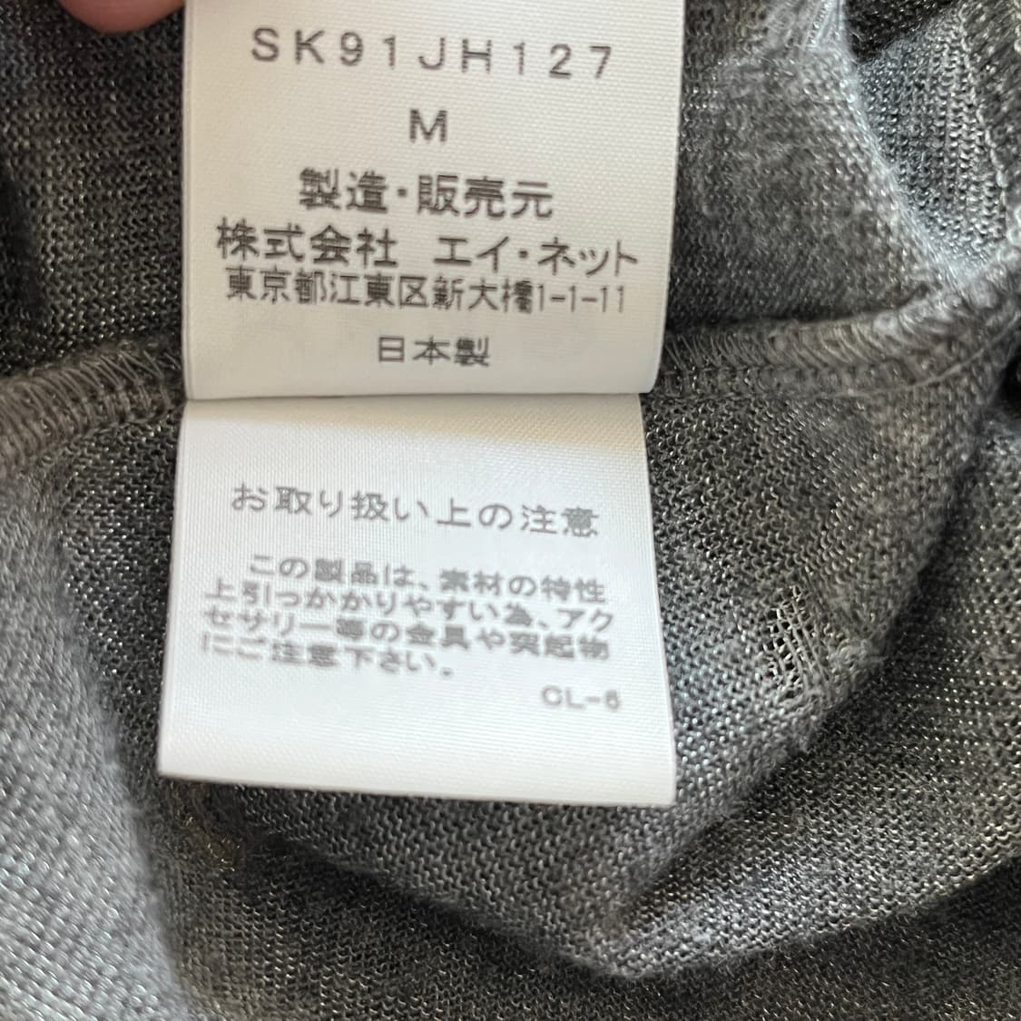 스나오 쿠와하라 원피스 츠모리 치사토 상품이미지6