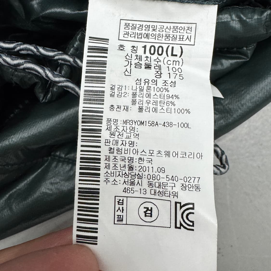 마운틴하드웨어 고프코어 유광 마운틴 경량패딩 자켓 상품이미지8