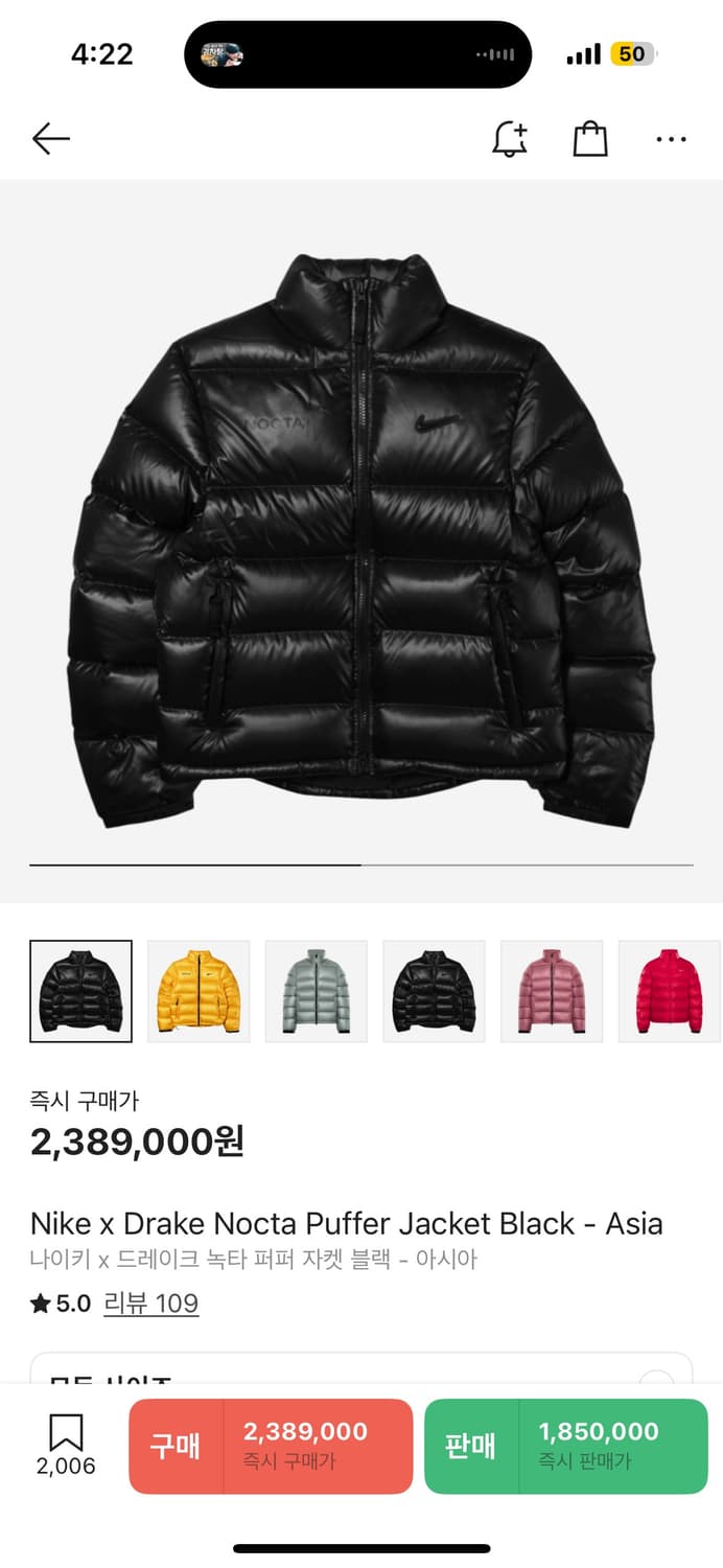 나이키 x 드레이크 녹타 퍼퍼 자켓 블랙 - 아시아 상품이미지6