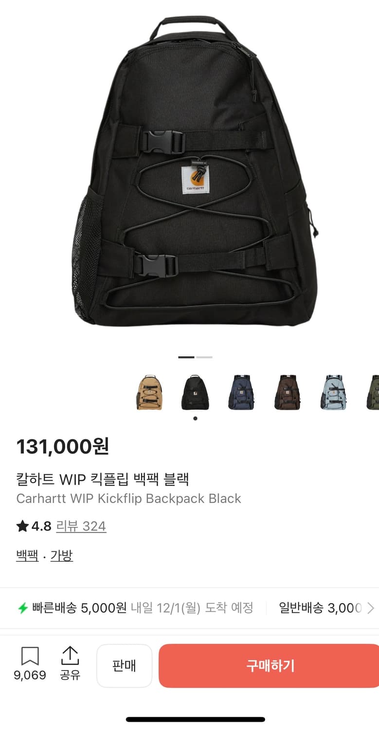 칼하트 백팩 상품이미지1