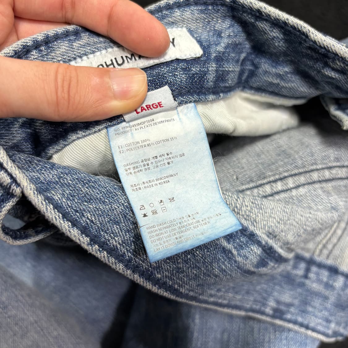 3 999휴머니티 AV 플리츠 데님팬츠 상품이미지5