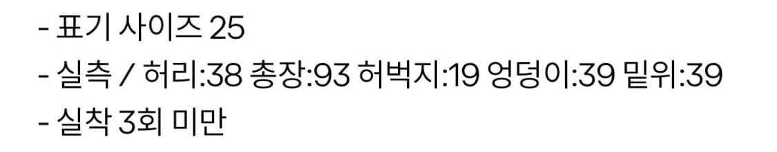 디젤 워싱 데님팬츠 상품이미지8