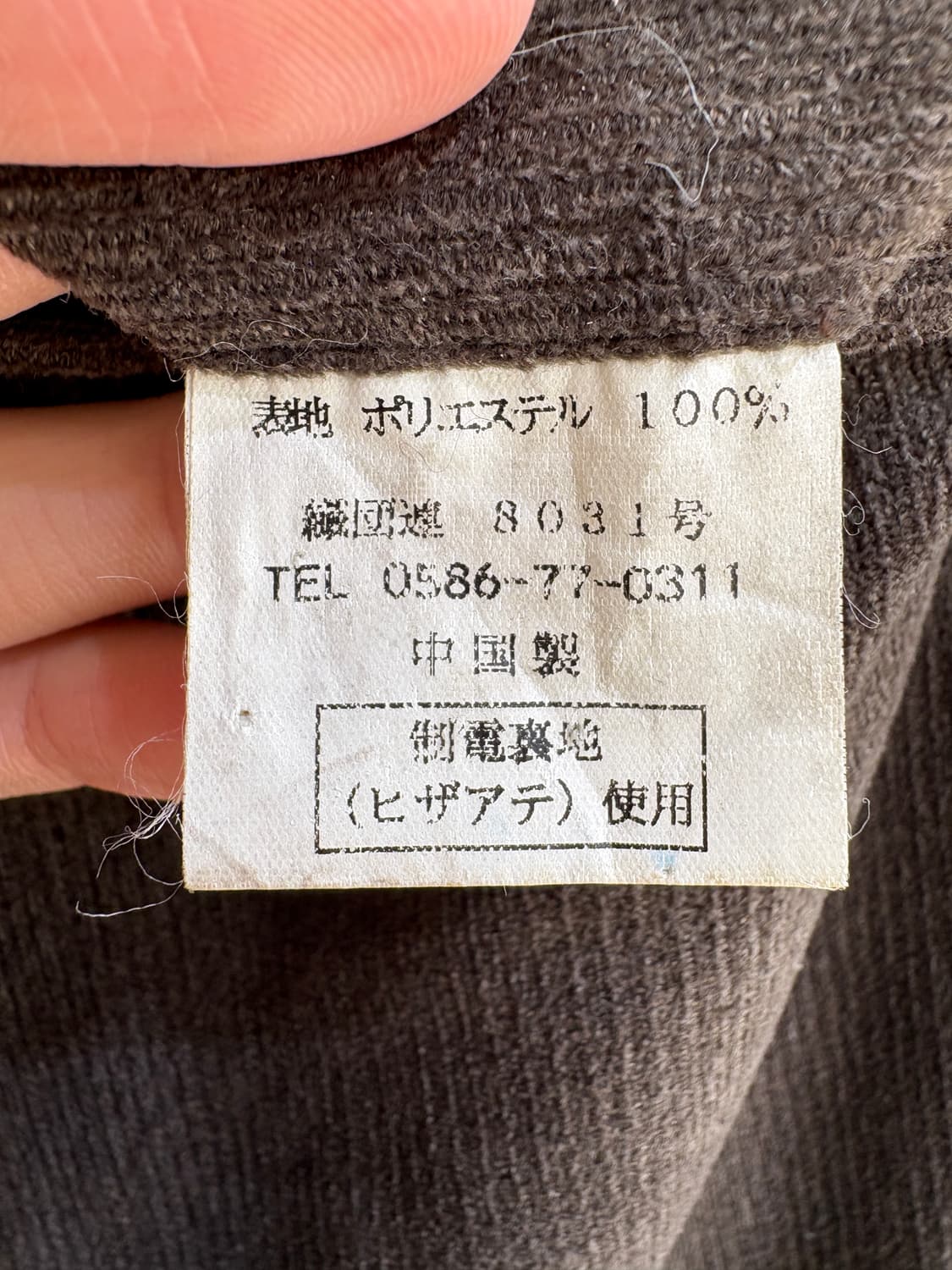 VINTAGE 슬랙스 상품이미지6