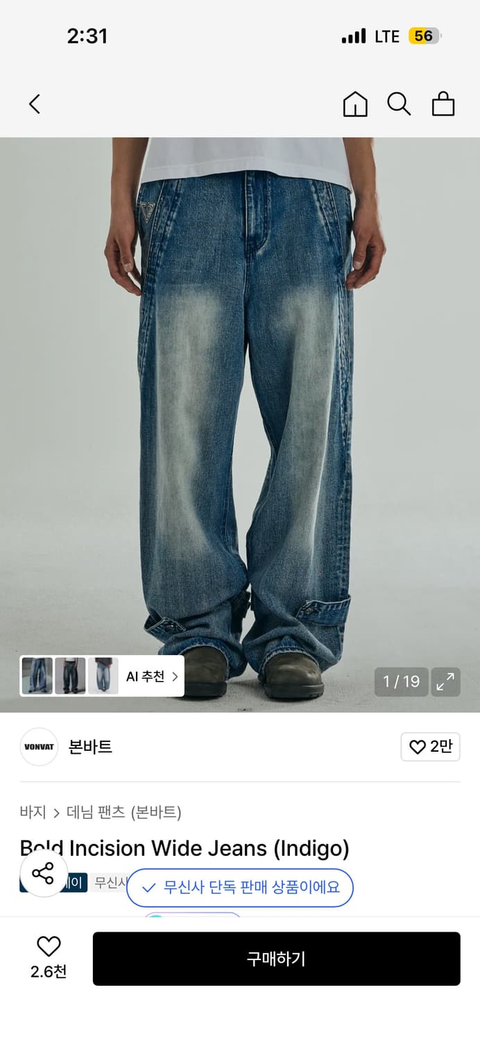 본바트 팬츠(1) 상품이미지1