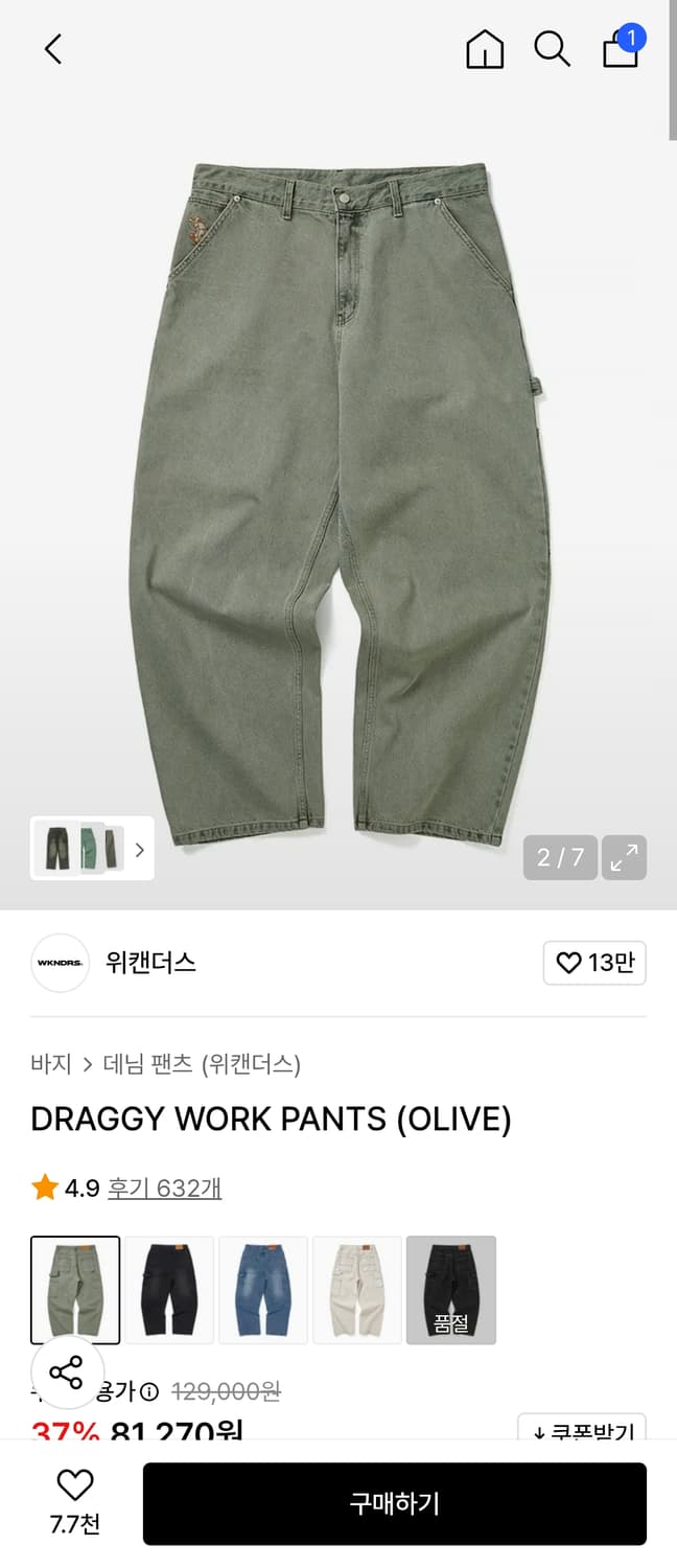 위캔더스 드래기 배기팬츠 올리브 상품이미지2