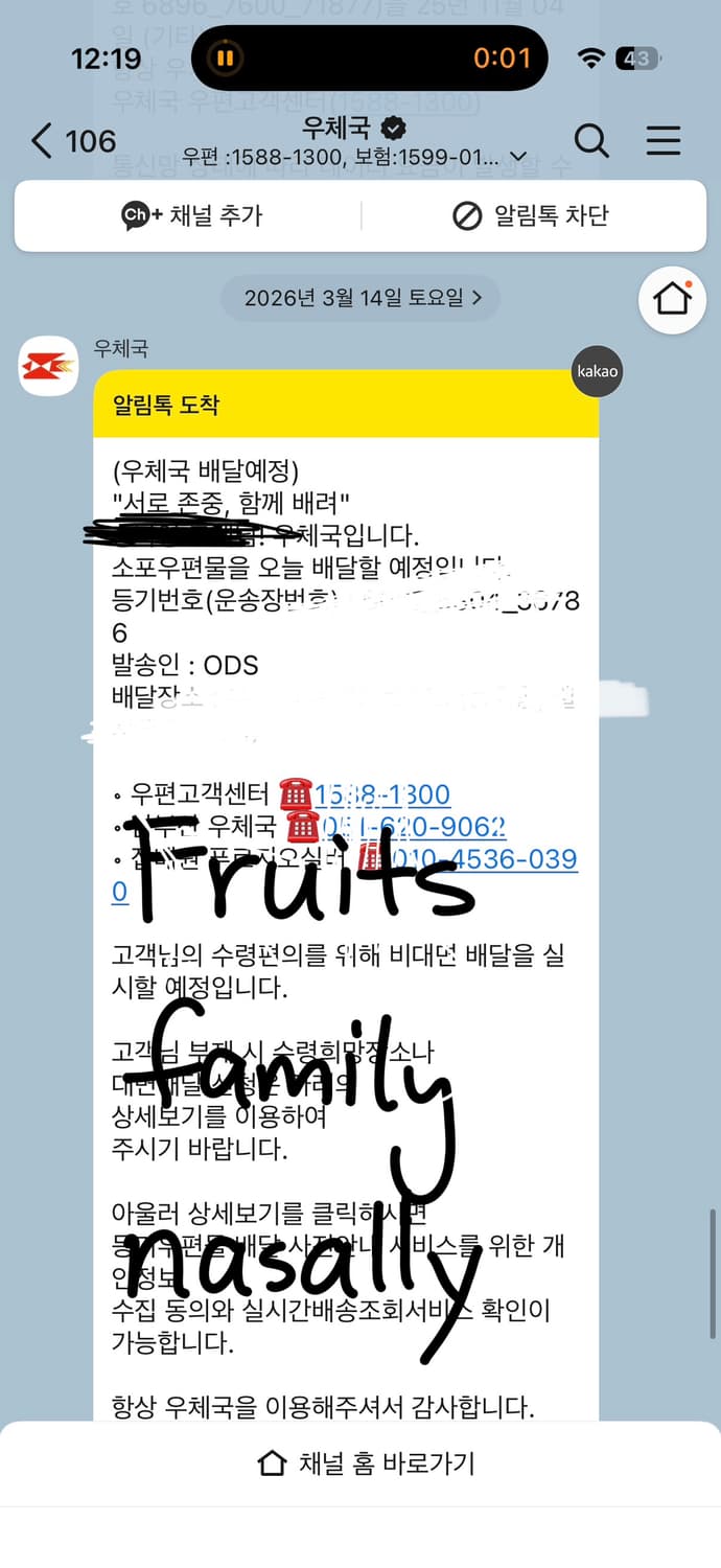 ODS  Core Blouson Jacket (Midnight navy) 상품이미지6