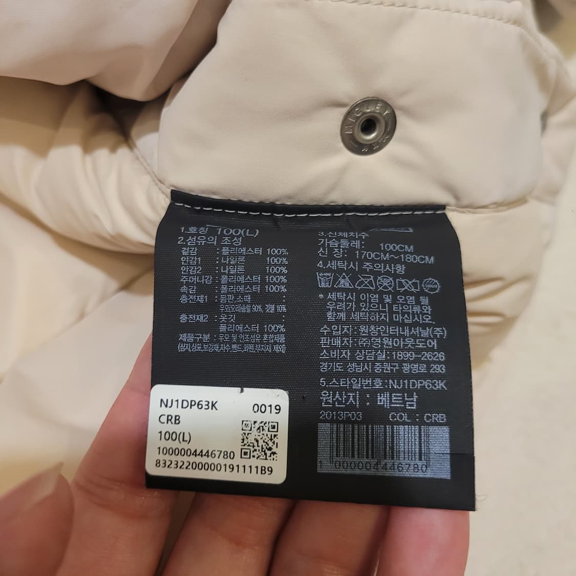 노스페이스 에그론 다운자켓 L 상품이미지8