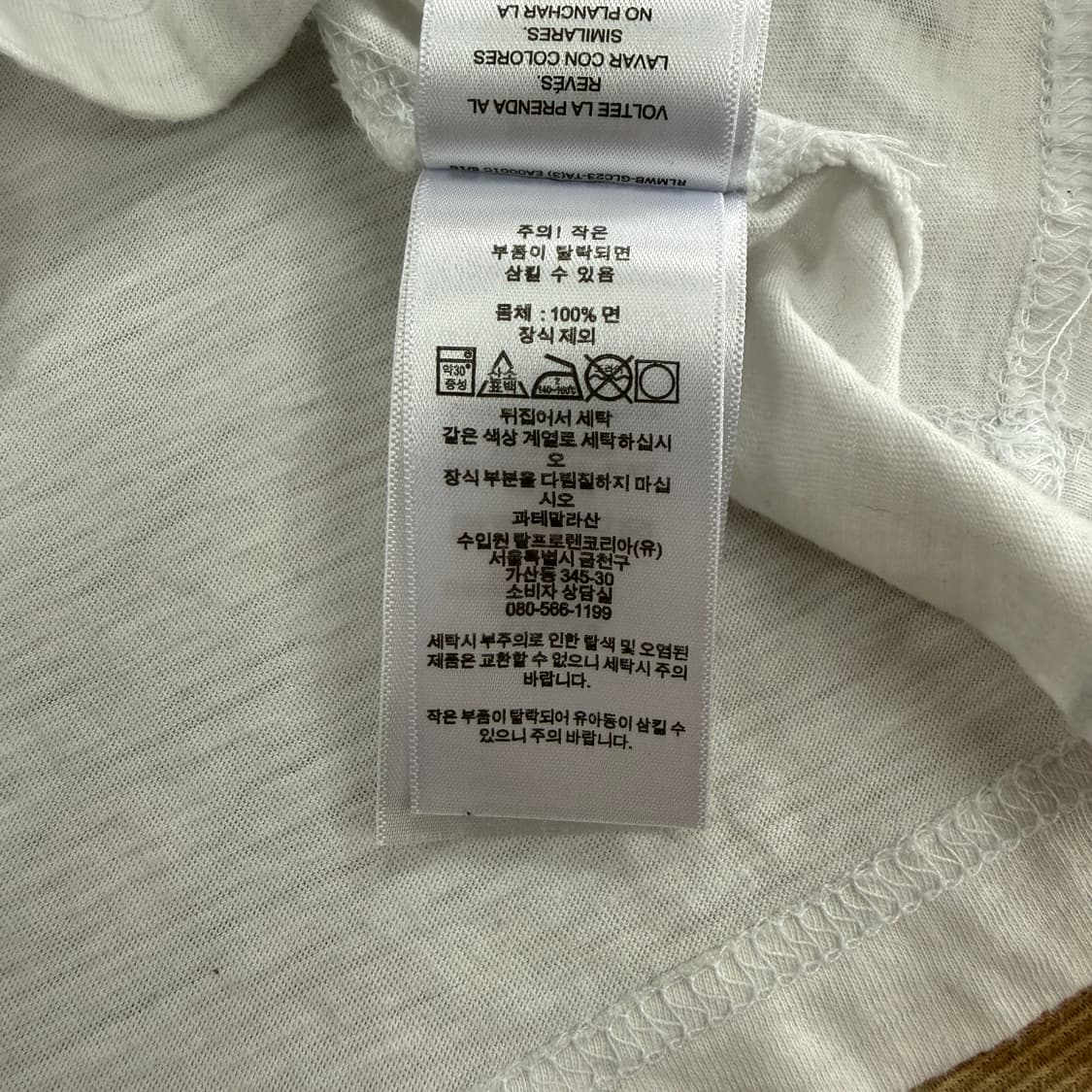 (L)폴로랄프로렌 데님&서플라이 헨리넥 긴팔티셔츠(화이트) 상품이미지3