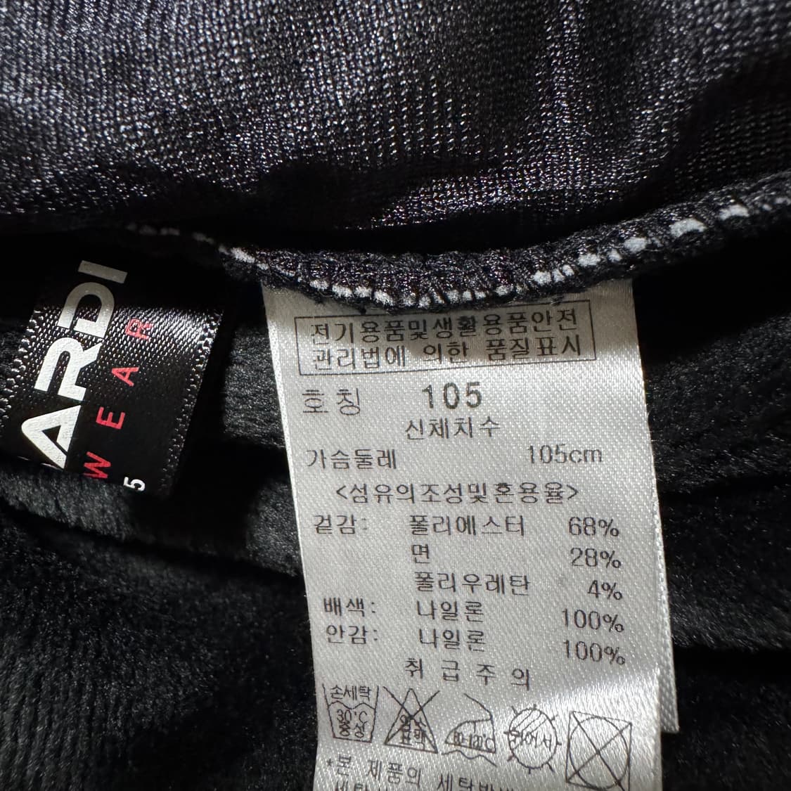 파사디 털기모 라운드 맨투맨 105 상품이미지3