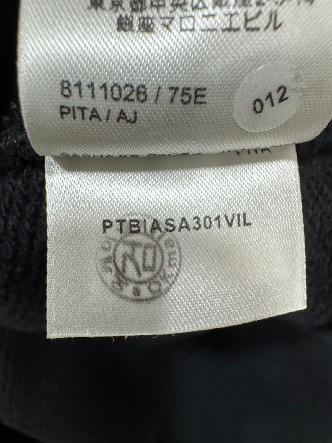 버버리 맨투맨 L  상품이미지5