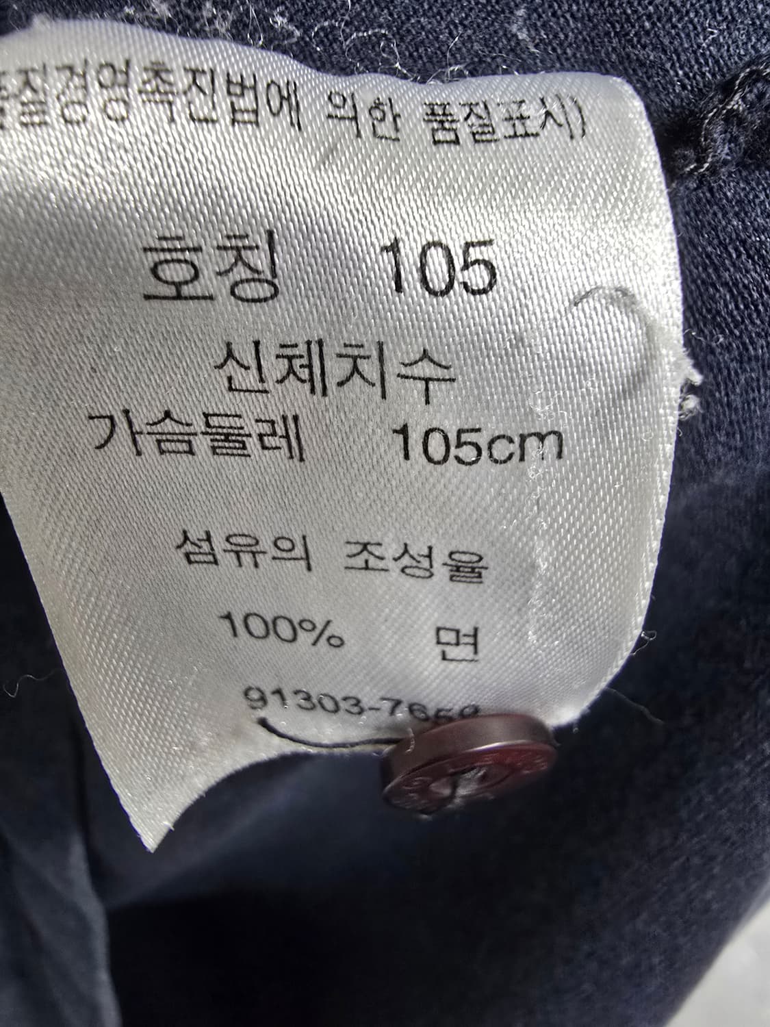 리바이스 헨리넥 긴팔티 (2037) 상품이미지4