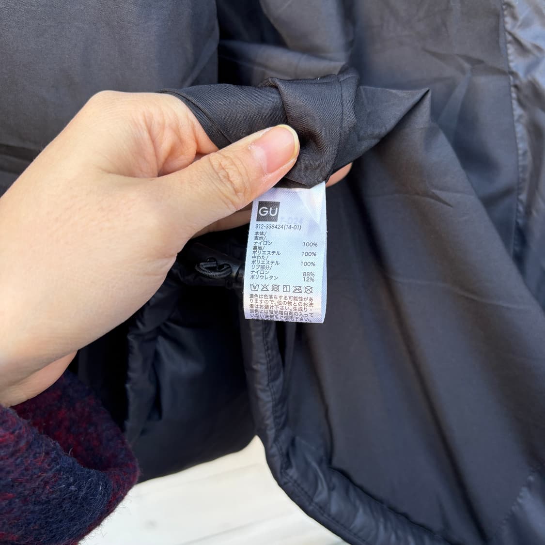 Gu x Undercover 지유 x 언더커버 패딩 상품이미지7